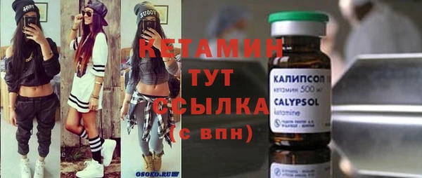 амфетамин Вяземский