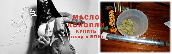 mix Вязьма